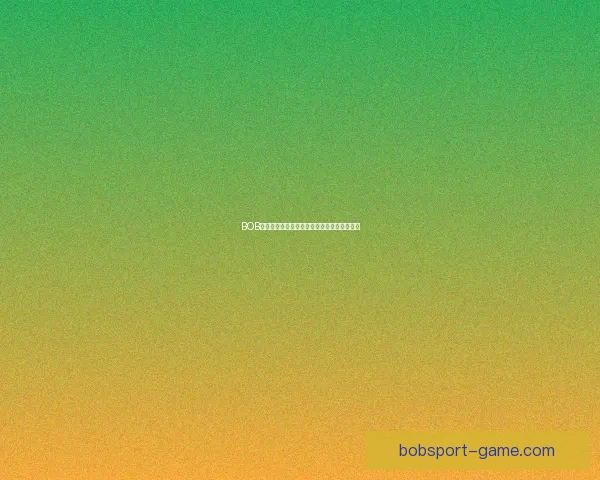 BOB体育分析：深度解析最新赛事数据与策略趋势